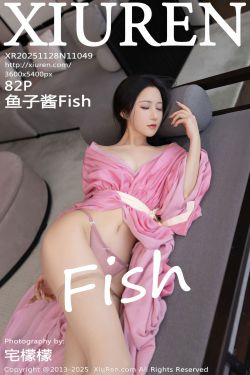 [LOVEPOP] Ayane Mitsuki 美月絢音 Photoset 06(96P)