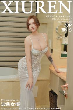 [LOVEPOP] Ayu Yamama 山間あゆ Photoset 05(83P)