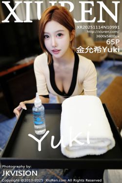 puutin (プー) [Fantia] 2026.01 订阅合集(79P)