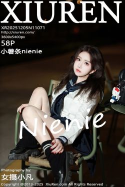 三禾摄影 No.048 牛仔裙 黑丝 高跟(232P)
