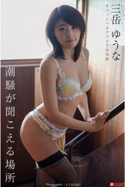 萝莉 神楽板真冬 之束手束脚(75P)