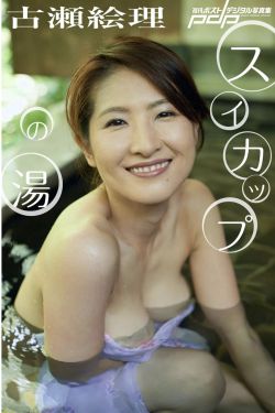 萝莉 神楽板真冬 之束手束脚(75P)