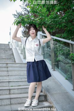 Janisa – 一树梨花压海棠(17P)