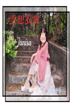 青柠映画 – AN CK黑背心(111P)