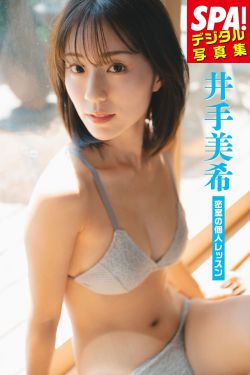 北野瑠華 – Shape of My Heart(88P)