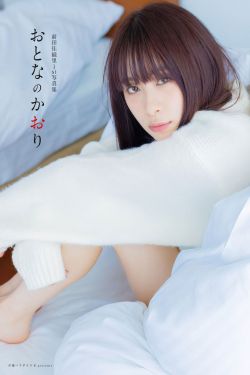前田佳織里 – おとなのかおり(142P)
