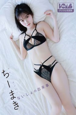 [秀人XiuRen] 2025.11.20 No.11012 尹甜甜sunny(77P)