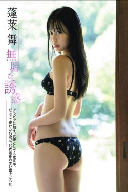 [ROSI写真] 2026.01.02 NO.5142(121P)