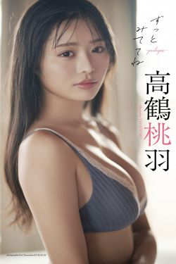 [ROSI写真] 口罩系列 2024.11.24 NO.3087(97P)