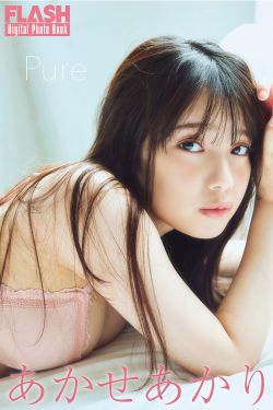 Sai Westwood ( Misaki Sai ) – Shadowheart(30P)