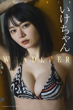 Sai Westwood ( Misaki Sai ) – Shadowheart(30P)