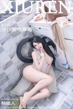 Sayako – 原神 珐露珊(38P)