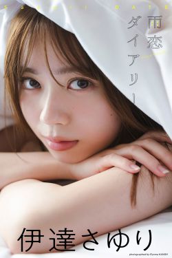 Janisa – 包裹不住的诱惑(5P)
