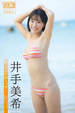可爱人气Coser 面饼仙儿 – 情趣三部曲(61P)