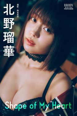 [LOVEPOP] Moeka Sasaki 佐々木萌香 Photoset 18(87P)