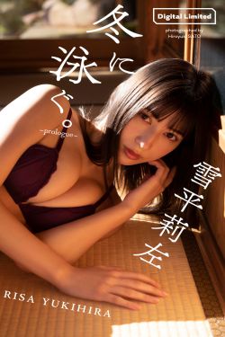[LOVEPOP] Moeka Sasaki 佐々木萌香 Photoset 18(87P)