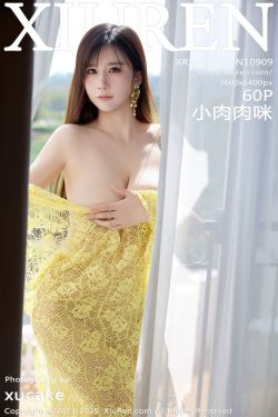 [LOVEPOP] Meru Momose 桃瀬める Photoset 01(78P)
