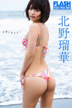 中村里帆 – Attention please(16P)