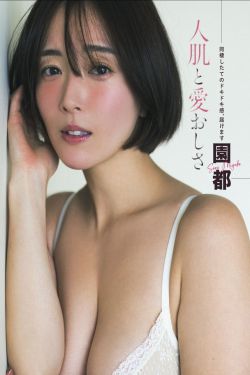 [LOVEPOP] Marina Asakawa 浅川まりな Photoset 01(85P)