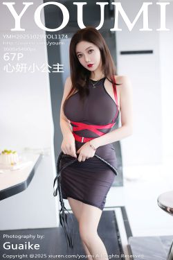北野瑠華 – Shape of My Heart(88P)
