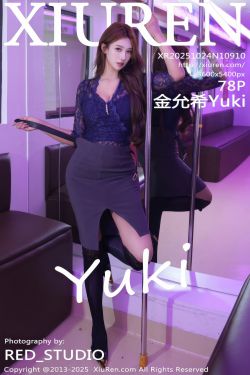 娅轩ELVA – 风衣下的红色(75P)