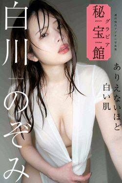 动漫博主 您的蛋蛋 – 包臀灰丝(43P)