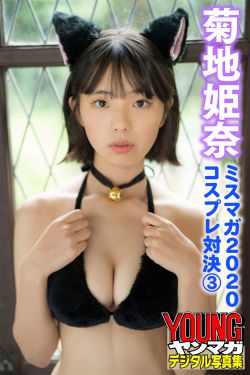 小鳥遊るい – 小鳥のいたずら(75P)
