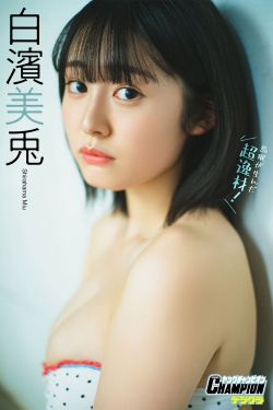 迷之呆梨 (发条少女)[fantia] love(18P)