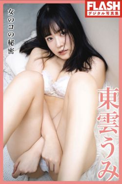 黒木ひかり – 神的美少女 スピサン グラビアフォトブック(41P)