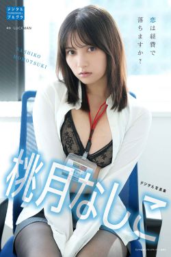 [秀人XiuRen] 2025.09.30 No.10831 小肉肉咪(63P)