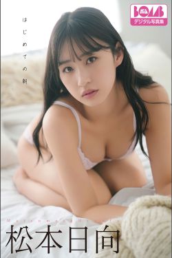 月野星 – 快感(33P)