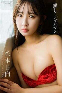 月野星 – 快感(33P)