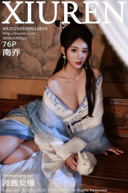 [秀人XiuRen] 2025.09.28 No.10821 Well11(78P)