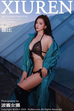 [秀人XiuRen] 2025.09.26 No.10814 刘婷婷(80P)