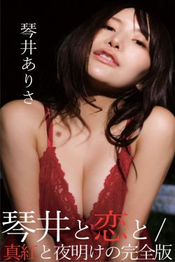 [秀人XiuRen] 2025.09.29 No.10827 玥儿玥er(64P)