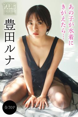 長野雅 – はじめて(81P)
