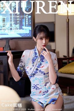[秀人XiuRen] 2025.10.14 No.10865 小蛮妖Yummy(66P)