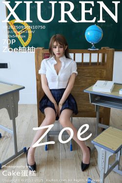[秀人XiuRen] 2025.09.10 No.10752 杏子Yada(68P)