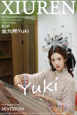屿鱼 – 碧蓝航线 大凤誓约(48P)