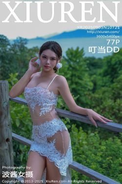 [秀人XiuRen] 2025.09.05 No.10737 鱼子酱Fish(74P)