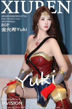 小众视觉 No.0023 小薯条(118P)
