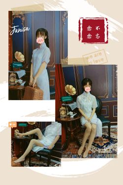 [LOVEPOP] Yui Iruma 入間ゆい Photoset 05(93P)