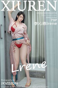 [LOVEPOP] Yui Iruma 入間ゆい Photoset 05(93P)