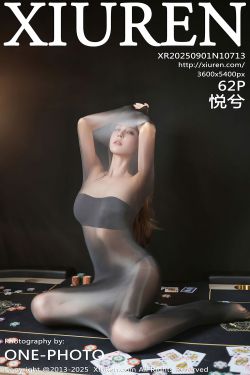 琴井ありさ – 琴井に恋と 真紅と夜明けの(89P)