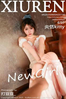 琴井ありさ – 琴井に恋と 真紅と夜明けの(89P)