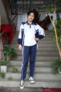 [LOVEPOP] Shizuna Ito 伊藤しずな Photoset 05(99P)