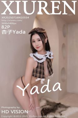 [秀人XiuRen] 2025.07.21 No.10565 艺艺yiyi(88P)