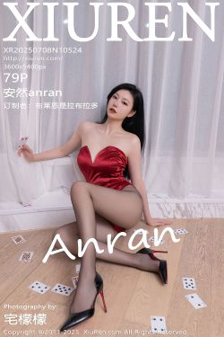 Shika小鹿鹿 – 长离 海(22P)