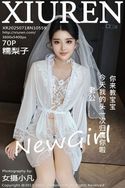 well11 – 复古短裙无内黑丝(61P)