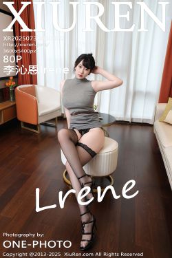 Hane Ame 雨波 写真 – Grok AI Ani(10P)
